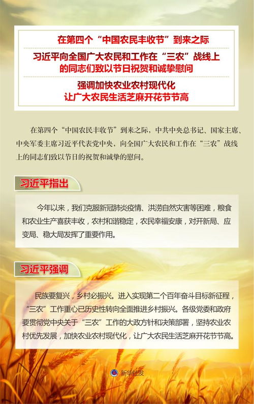 中国老龄协会