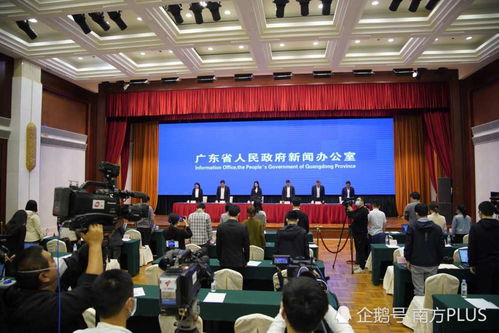 广东省新闻办发布会上,全体起立为因公殉职的王烁同志默哀