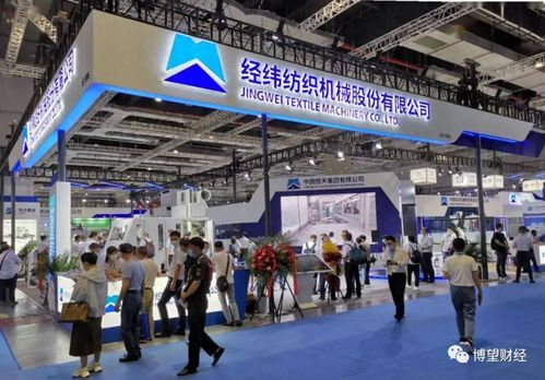 经纬纺机宣布退市后连续上涨,旗下中融信托致多家公司 踩雷