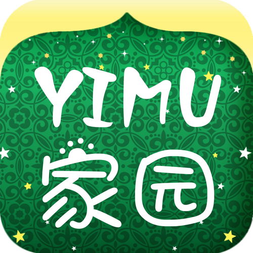 兰州伊穆家园清真食品有限责任公司