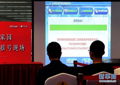 从中央财经领导小组会议看以习近平同志为核心的党中央驾驭中国经济的智慧