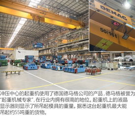 新迈腾的故乡 探访一汽-大众长春工厂