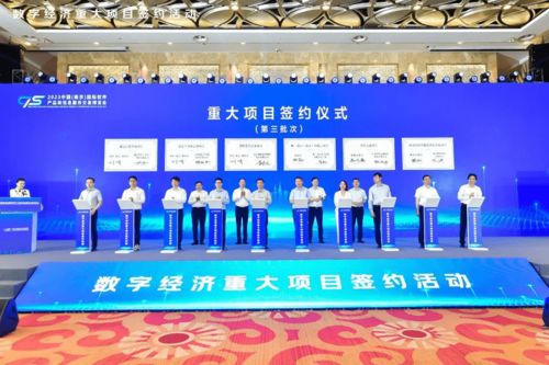 诚迈科技携数智成果亮相南京软博会，交出数实融合圆满答卷