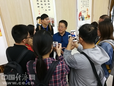 壮阔东方潮 奋进新时代——小岗村集中采访活动在同志网上家园启动