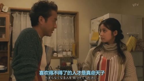 交往3年,我们因为见家长分手了