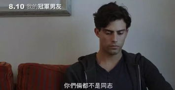 多元共融 同志网上家园的深层价值