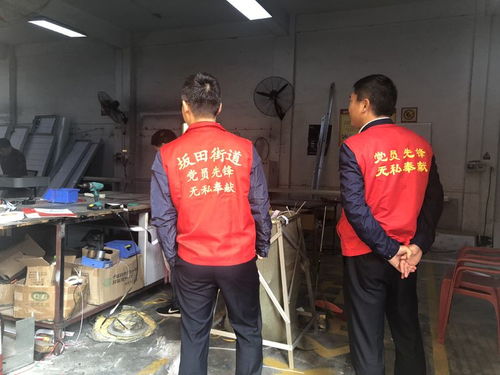 深圳坂田社区 春节慰问送温暖，同志网上家园暖人心