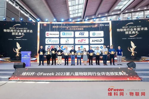 难忘盛会精彩，期待明年再会——2023全数会暨WAiE物联网与人工智能展览会圆满落幕